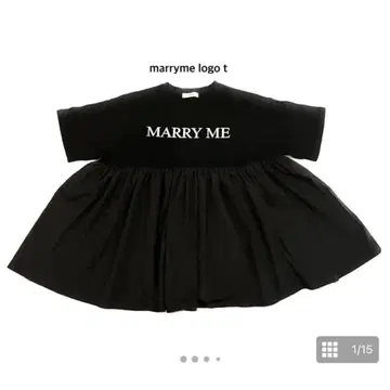marryme logo t 블랙