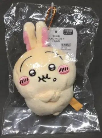 그레이 후드티 서비스 PUN. 마스코트 치이카와 (먼작귀) 토끼