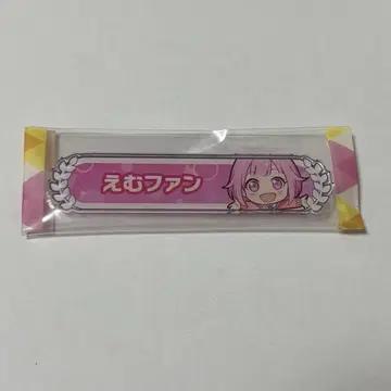 호오 에무 칭호 배지 아크릴 배지
