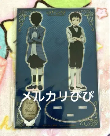 섀도우 하우스 아크릴 스탠드 세트 존 숀 아크릴 스탠드