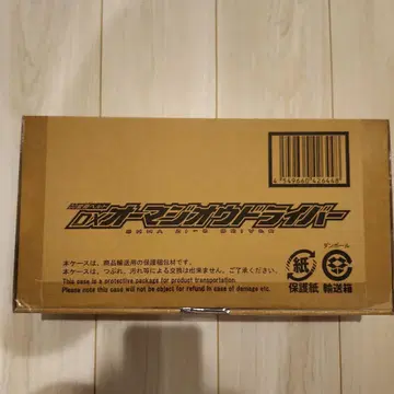 DX 오마 지오 드라이버