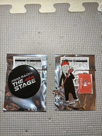 2BRO. RADIO THE STAGE 15TH 랜덤 복권 남동생
