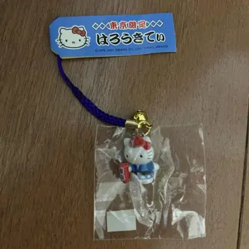 새상품 2001년 레어 축제 도쿄 한정판 지역 특산품 키티 네자케 스트랩