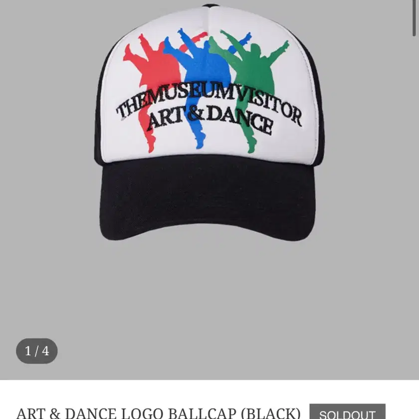 ★THE MUSEUM VISITOR★ PARTY LOGO MESH CAP BLUE 09691 The museum visitor ball - Gem