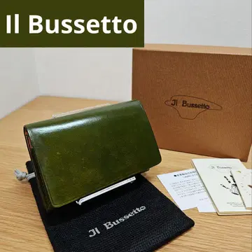 Il Bussetto CARD CASE 명함지갑 (슬림) GREEN
