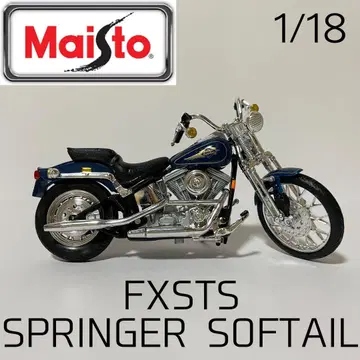 마이스트 할리데이비슨 FXSTS 스프링거 소프트 테일 1/18