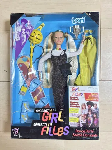 레어 바비 Barbie 댄스 파티