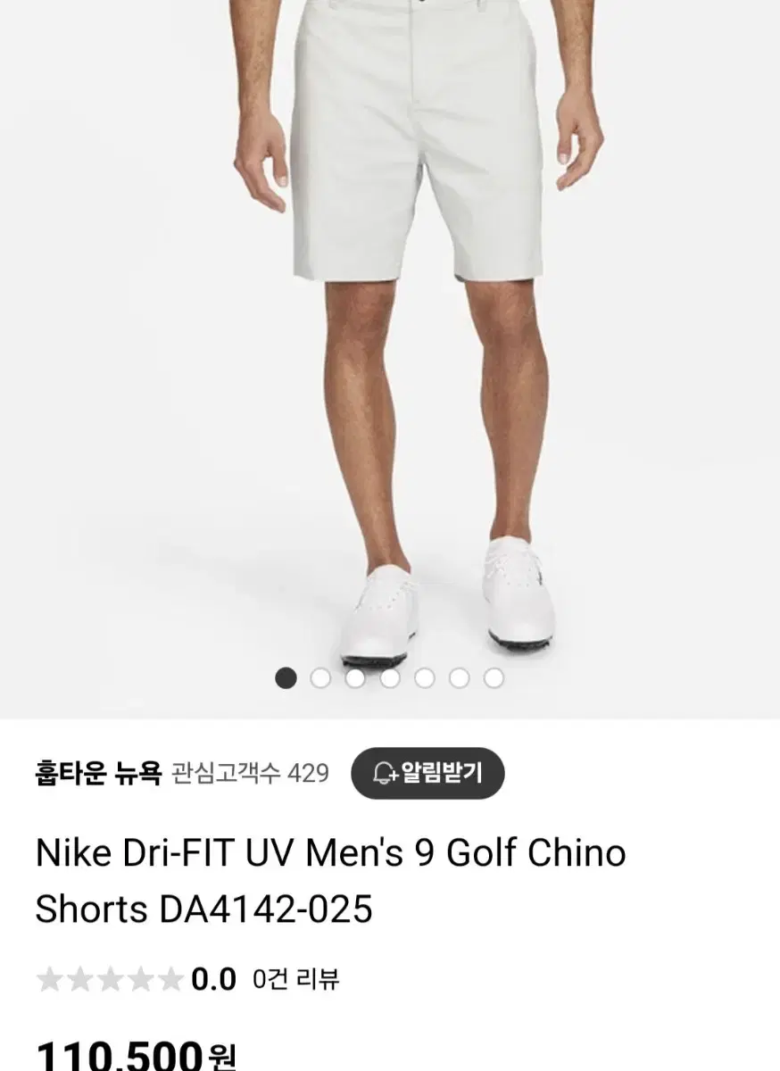 나이키 남성골프치노숏츠(2XL)
