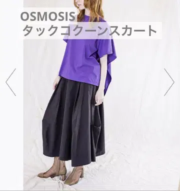 오즈모시스 블랙 코쿤 롱 스커트