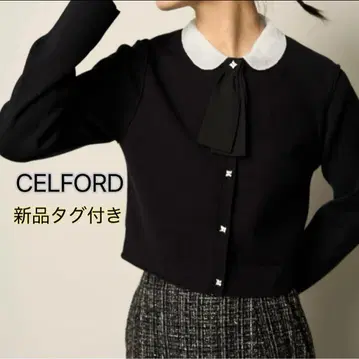 셀포드 CELFORD 분리형 카디건 새상품 블랙
