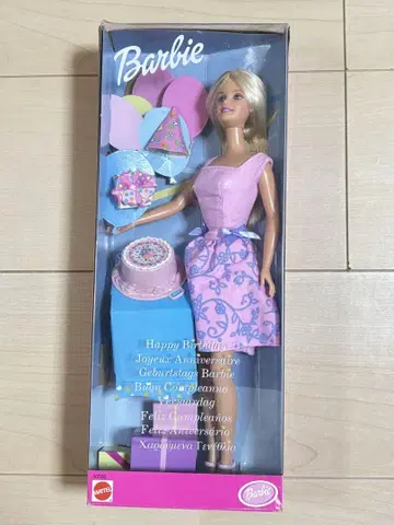 레어 바비 Barbie 해피 벌스데이