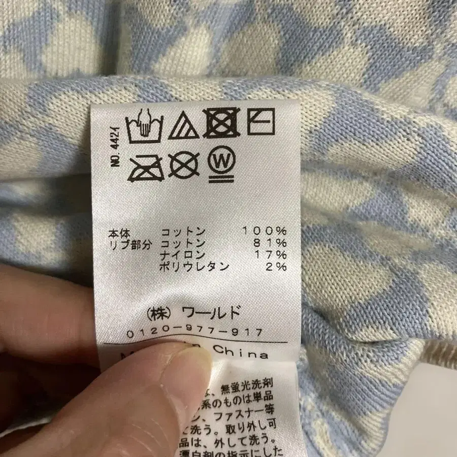 5번째 상품 이미지