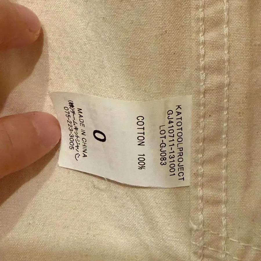 4번째 상품 이미지