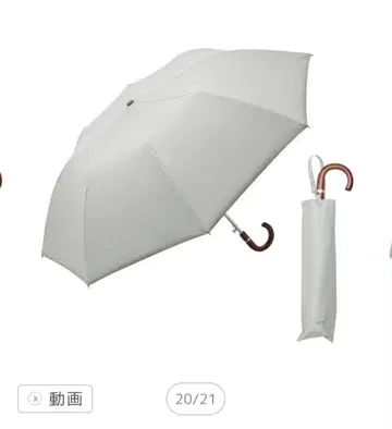 Waterfront COKAGE+ 나무 손잡이 점프 접기 양산