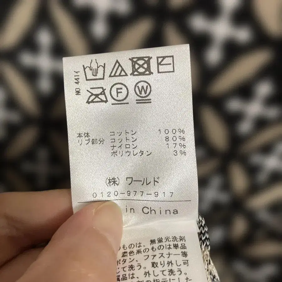 4번째 상품 이미지