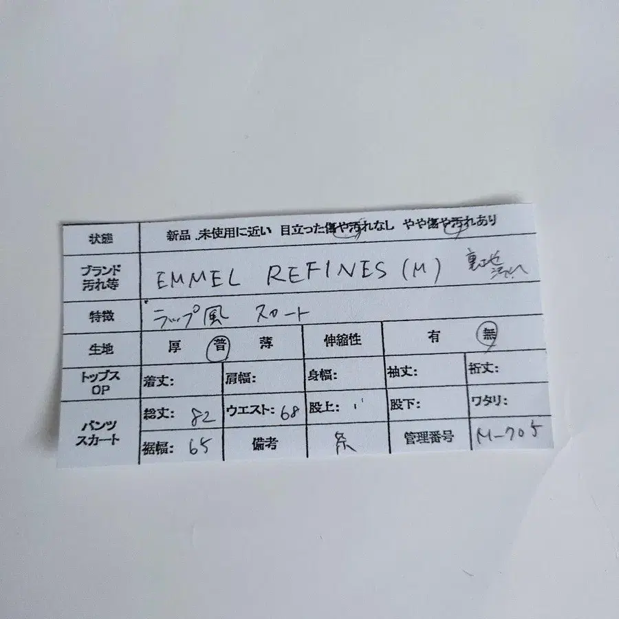 12번째 상품 이미지