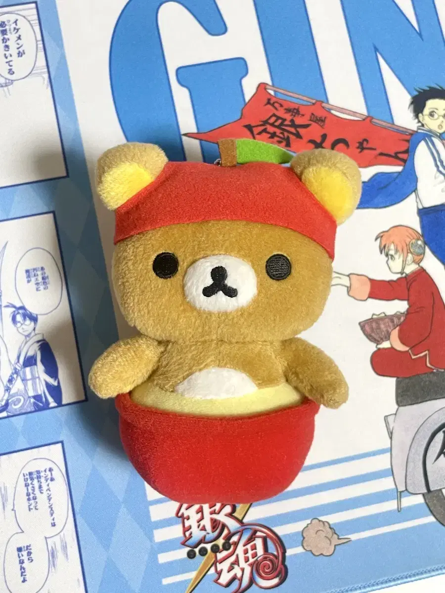 San-X Rilakkuma Classic Apple Rilakkuma Keyring Doll