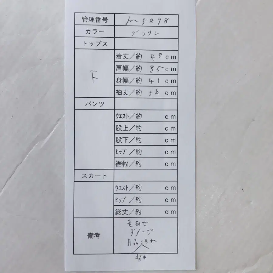 10번째 상품 이미지