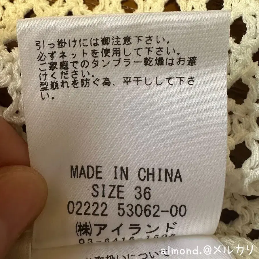 7번째 상품 이미지