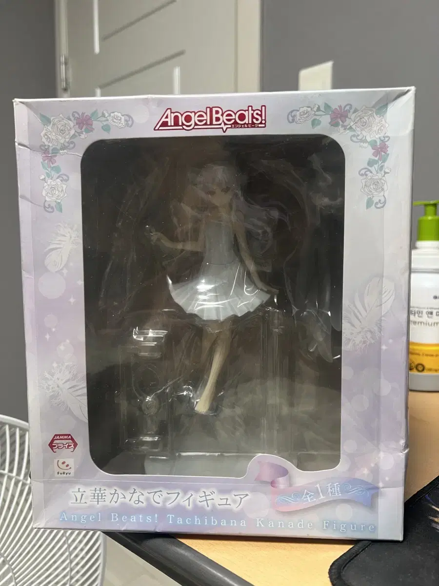 (Rare) Furyu Angel Beats! Kanade Wing Figure