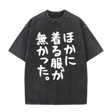 재미있는 다크 그레이 티셔츠 XL