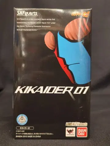반다이 S.H.Figuarts 키카이다 01 키카이다 01
