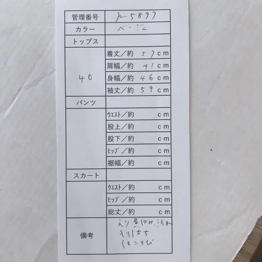 10번째 상품 이미지