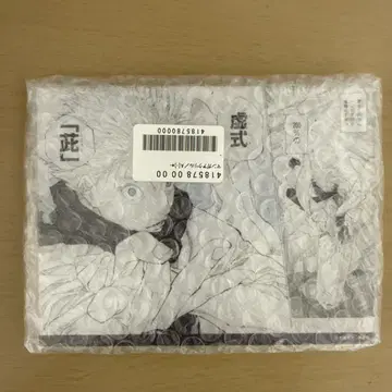 주술회전 응모자 전원 서비스 전 사 만화 아크릴 A 고죠 사토루