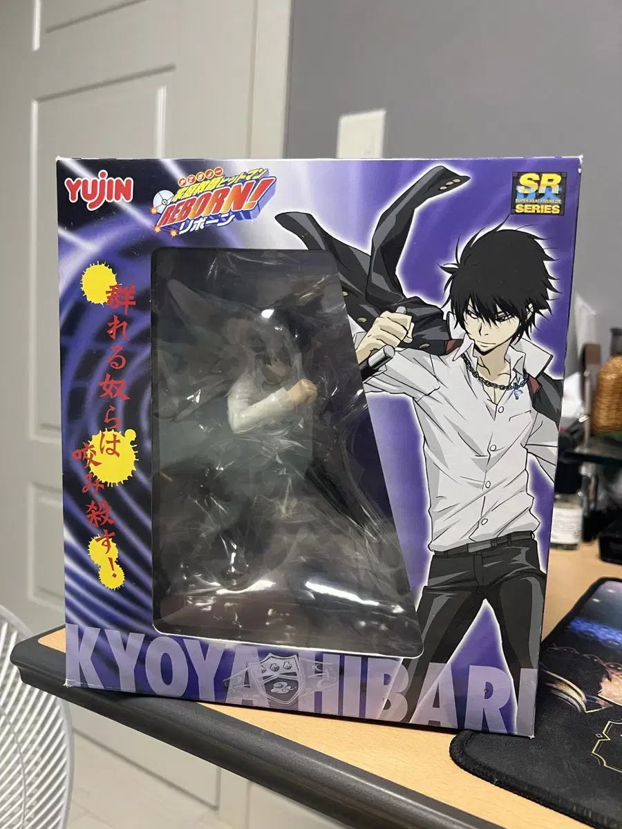 (Rare) Reborn Hitman Hibari Kyoya Figure