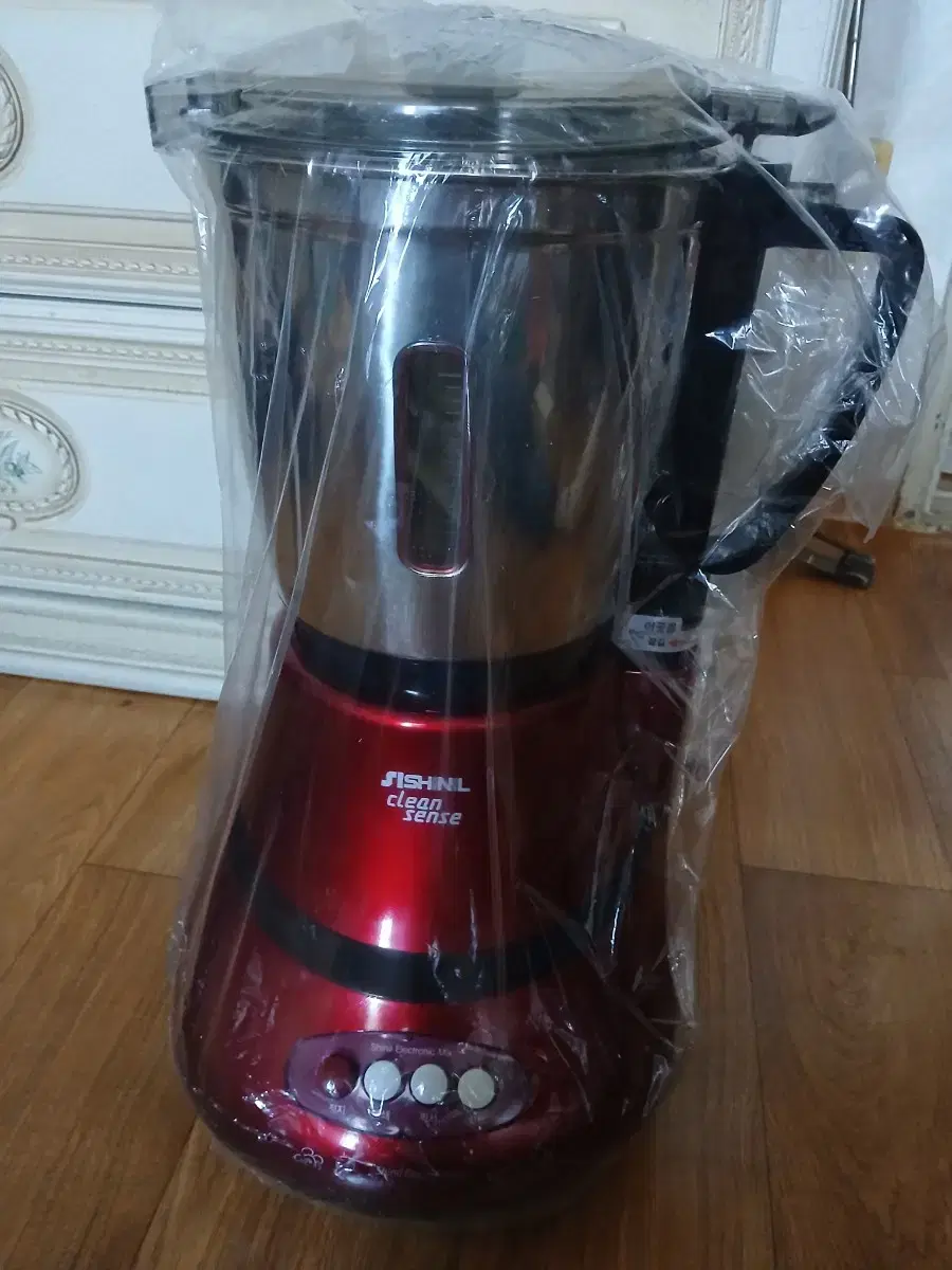 Unused) Shinil Large Capacity Mixer