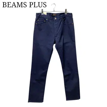 BEAMS PLUS 팬츠 빔즈 플러스