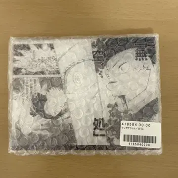 주술회전 만화 아크릴 G 응모자 전원 서비스 고죠 사토루