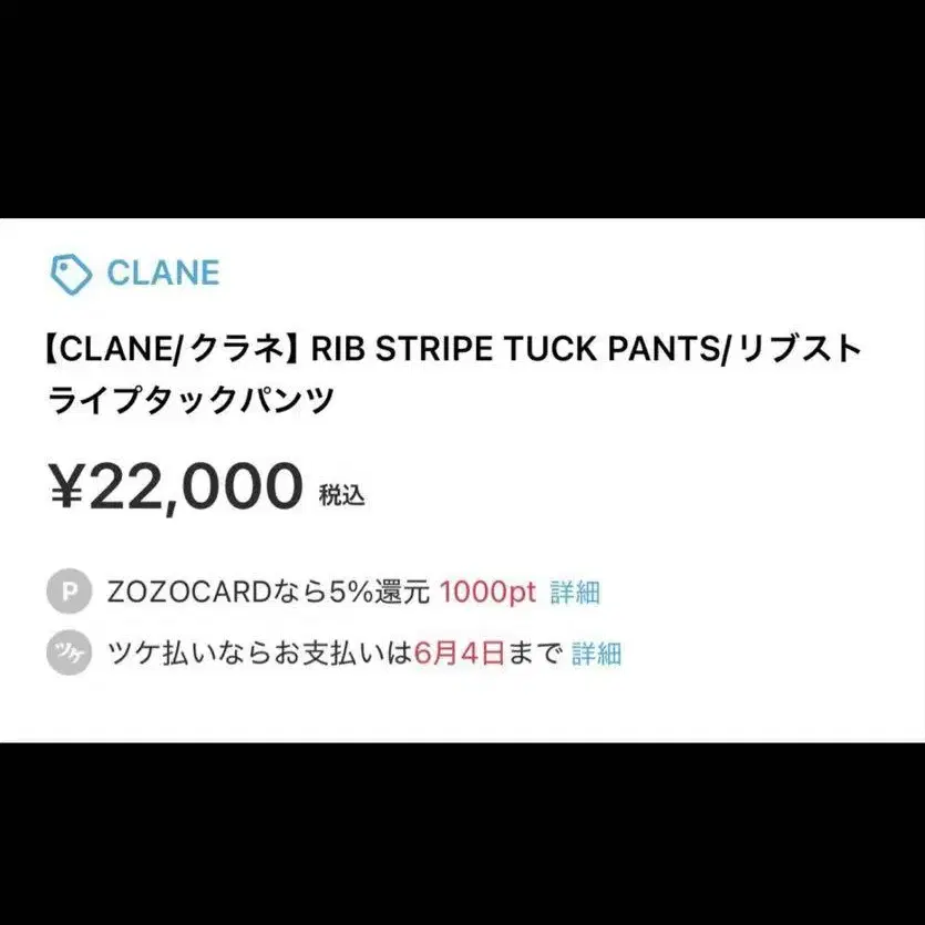 12번째 상품 이미지