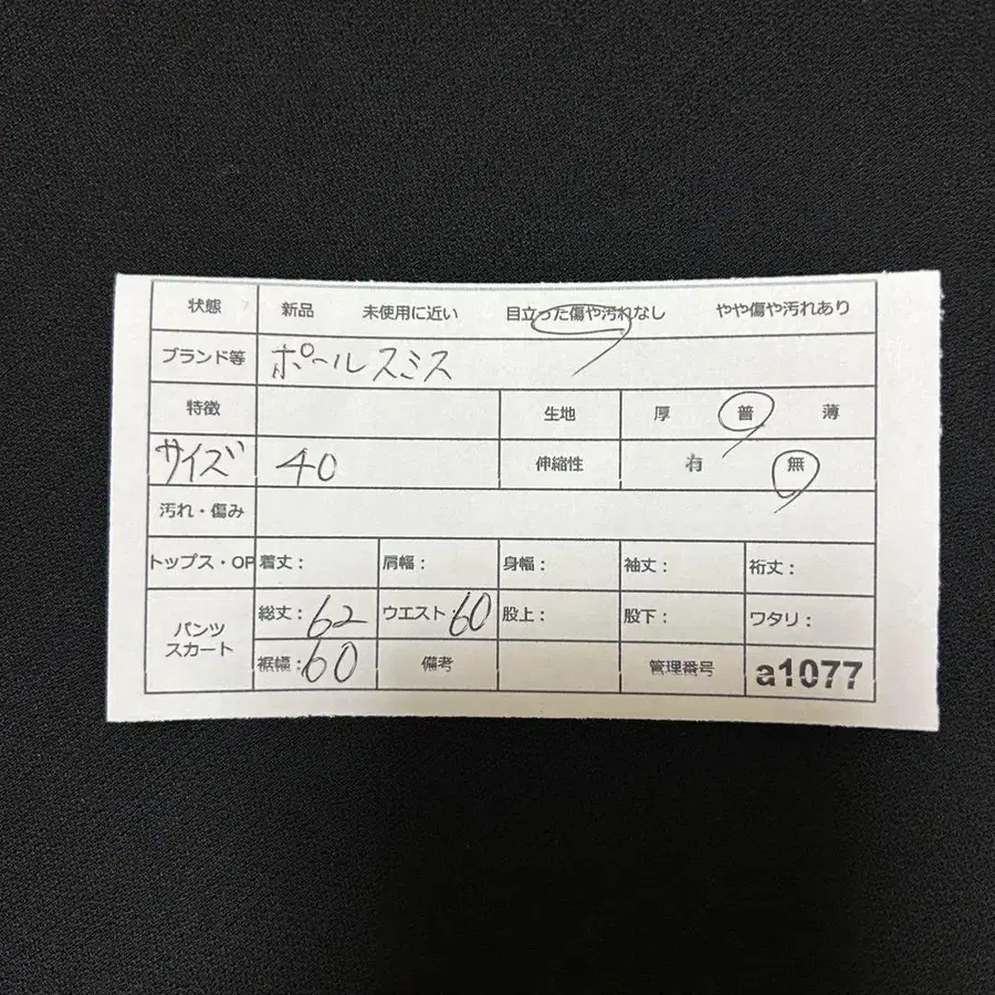 12번째 상품 이미지