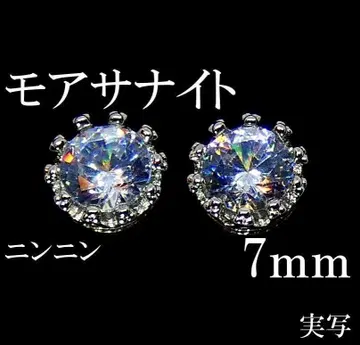 최고 품질의 인공 다이아 모이사나이트 7mm 귀걸이 10손톱