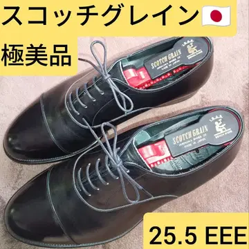 스카치 그레인 컨디션 최상 25.5 SCOTCH GRAIN 스트레이트 팁