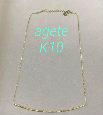 새상품급 아가트 K10 금 초커 목걸이