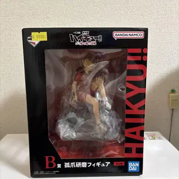 HAIKYU!! B상 코즈메 켄마 피규어