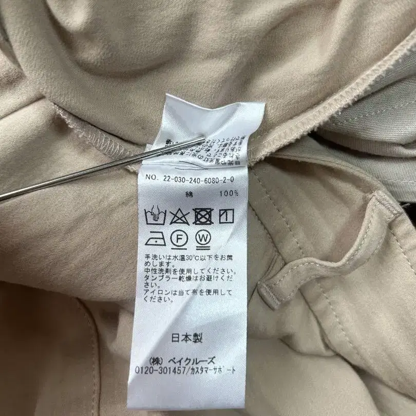 8번째 상품 이미지