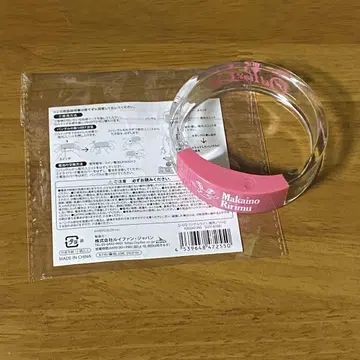 니지산지 마카이노리무 니지 페스티벌 뱅글 라이트 EX 게이머즈 게마즈