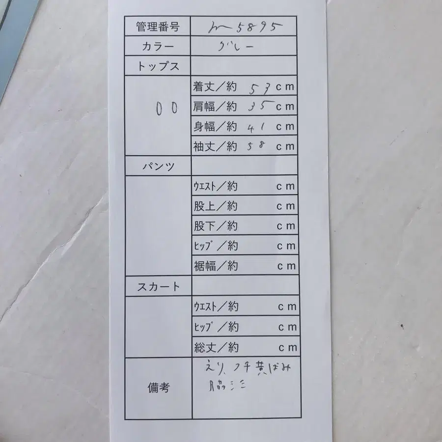 10번째 상품 이미지