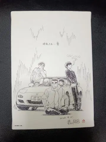 명탐정 코난 캔버스 보드