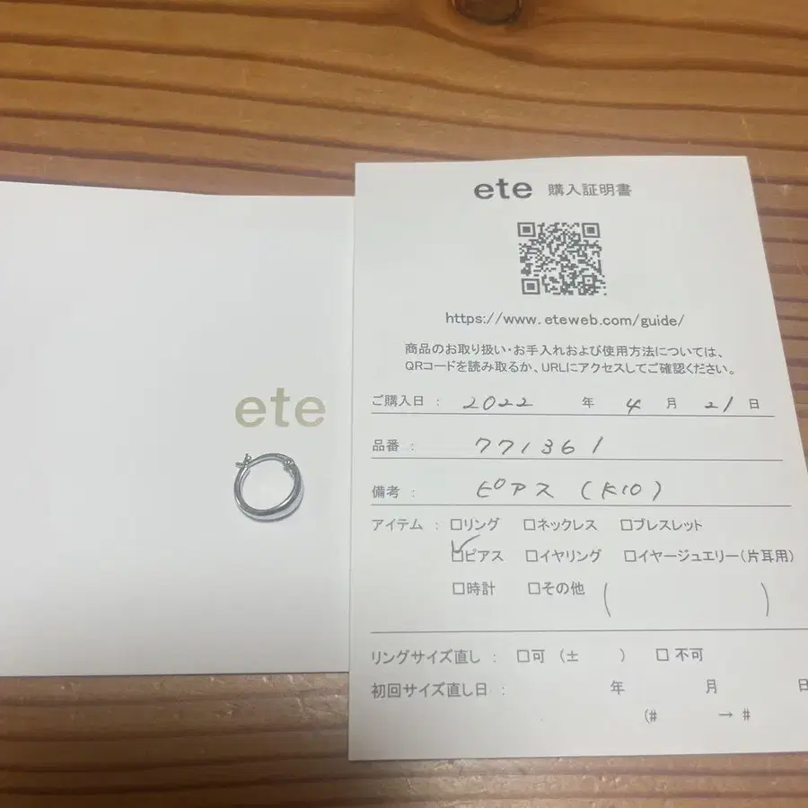 3번째 상품 이미지