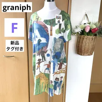 택 포함 새상품 graniph 에릭 컬 그림책 1, 2, 3 동물원 F