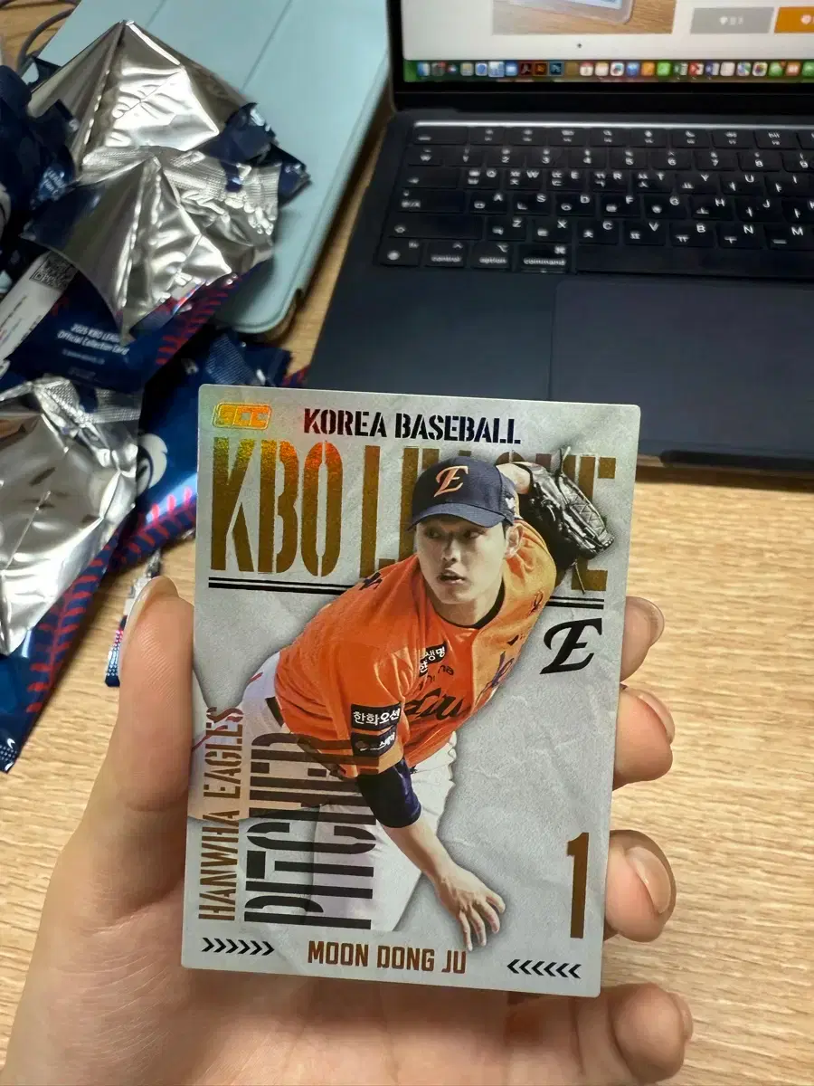 크보카드 kbo카드 문동주 홀로그램 판매 반택비 포함