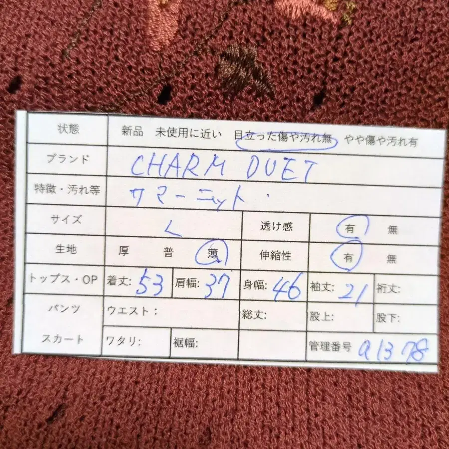 11번째 상품 이미지