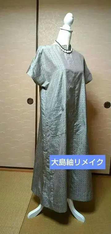 오시마 명주 리메이크, 촉감이 매우 좋고 광택이 있는 원단입니다.