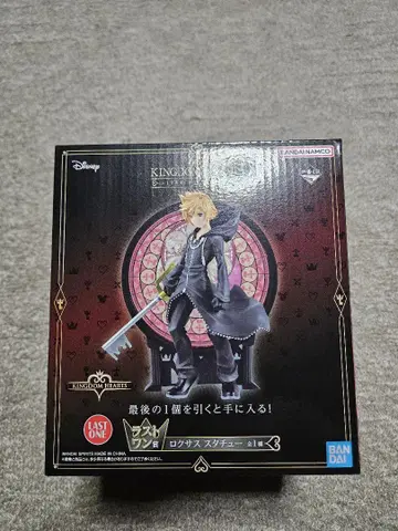 제일복권 KINGDOM HEARTS -Linking Hearts-