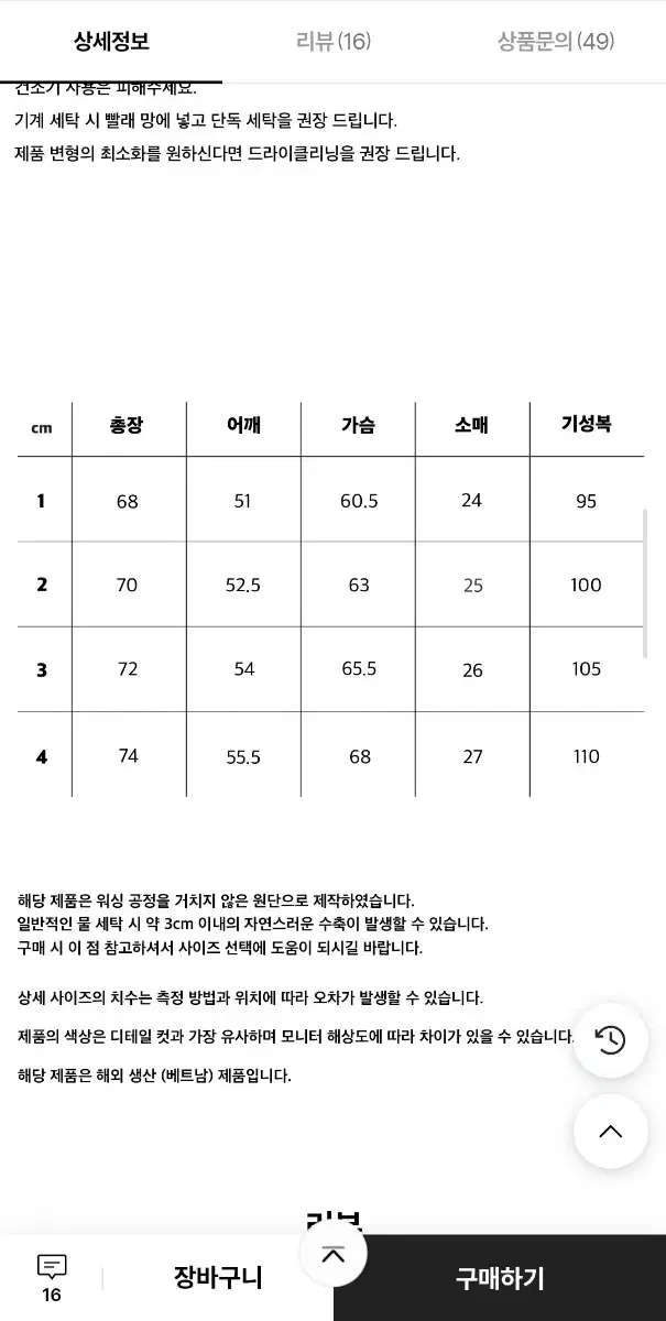 thumbnail-5
