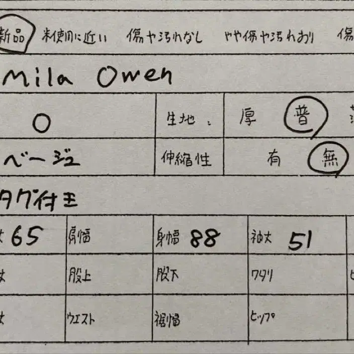 2번째 상품 이미지